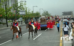  서울에서 열린 경북 성주 세종대왕자태실 태봉안의식 재현행사 
