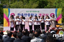  대구시교육청, 한울안중 개교기념식 개최 