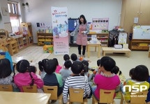  성주군, 2018 상반기 어린이집 아동 충치예방 불소도포 