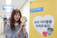  경기남부청 ‘우리아이캠페인’, 유명인 및 시민 참여 이어져 