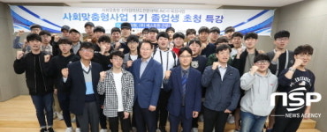  영진전문대, 전자정보통신계열 사회맞춤형학과 1기 출신 취업 특강 