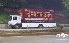  안양시 불법 광고물 기승, “당국 단속 왜 못하나” 