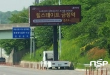  안양시 불법 광고물 기승, “당국 단속 왜 못하나” 