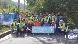  광양 포렌 자원봉사단, 가야산 둘레길 환경정화 활동 펼쳐 