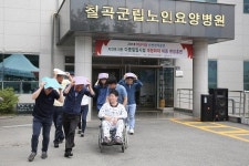  칠곡군, ‘2018 재난대응 안전한국훈련’ 현장훈련 실시 