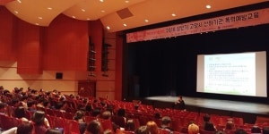  고양시 8개 산하기관 전 직원, 상반기 성희롱·폭력예방 교육 실시 