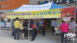  장성군-학사농장, 업무 협력 본격화 