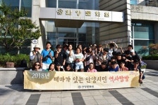  안양문화원, 부모와 함께 하는 청소년문화탐구 실시 