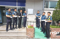  광양경찰, 인권보호 으뜸지구대 인증패 수여 