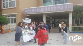  포항대흥초, 학교폭력예방 캠페인 하이파이브Day 행사 가져 