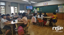  대구 수성구, 2018 찾아가는 초등세금교실 운영 