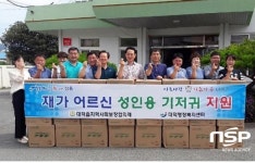  장흥군 대덕읍, 어르신에 ‘안심 기저귀’ 선물 