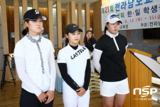  함평골프고등학교, 전남교육감배 학생골프대회 남·녀 고등부 모두 석권 