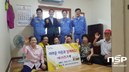  포스코 외주사 화일산기, 해도동 경로당에 에어콘 기증 