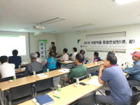  용인시농업기술센터, 맞춤형 종합컨설팅 실시 