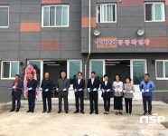  경주시, 감포읍 나정2리어촌계 공동작업장 준공 
