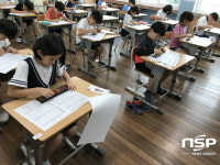  대구서부교육지원청, 제2회 주산·암산 대회 개최 