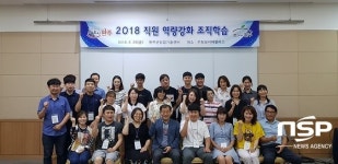  완주군 농업기술센터, 직원역량강화 조직학습 