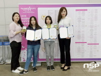  경일대, 세계여성발명대회서 대거 입상 