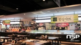  롯데百 포항점, 식품관 ‘풀잎채’ 무한 샤브  맛집공간  리뉴얼 ‘오픈’ 