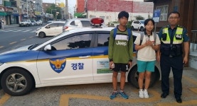  서천군청소년문화센터, 경찰관과 함께 청소년 안심귀가 지원 