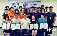  대구 달성군 시설관리공단, 2018 반부패·청렴실천 행사 가져 