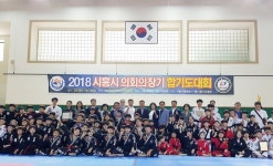  시흥시의회, 의장기 합기도 대회 성황리 마쳐 