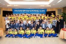  구미시 , 현일고등학교 남고부 우승 격려 