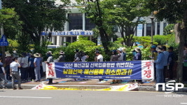  여수·광양항 예인선 종사자, 불법 예선지정·영업행위 해결 촉구 