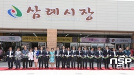  완주군, 삼례시장 개장…지상 2층 48개 점포 신규 조성 
