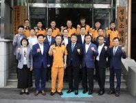  성남소방서, 성남시의회 의장단 격려 방문 