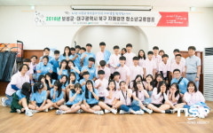  보성군, 청소년 관련 프로그램 적극 지원 