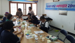  신안군, 여성직업능력개발 교육프로그램 운영 