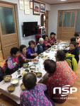  영덕군, 경북 행복씨앗마을 공모사업  최종 선정 