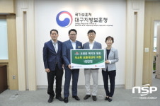  조영준 맥치과 원장, 저소득 보훈가족 위해 1천만원 전달 