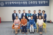  용인시의회, 동백세브란스 병원 관계자 간담회 가져 