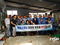  포항시 청림동, 오형수 포항제철소장 간담회 가져 