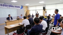  장수군, 7~10일 군정 주민설명회 개최 