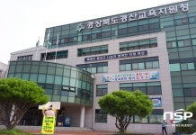  경산 S유치원사건 부실급식대책위, 경산시의원들과 공청회 열려 