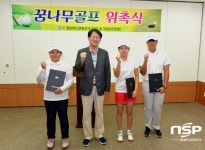  경북관광공사, 골프산업 발전에 앞장 