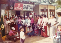  안동시, ‘그땐 그랬지!’ 2018 옛 사진 공모전 결과 발표 