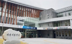  서산시 치매안심센터, 지난 24일부터 본격 운영 