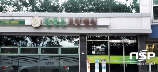  [단독] 대구 수성구 C요양병원, 환자 발가락 괴사 방치… 의료과실 논란 