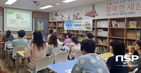  대구 북구, 2018 드림스타트 구강·영양교육 가져 