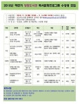  군포시 당동도서관, 하반기 독서문화프로그램 운영 