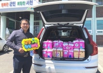  서천군 서면, 어린이를 위한 복지사업 선도 