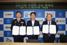  부천원미경찰서-꿈마을아파트, 공동주택 주차장 공유 협약 