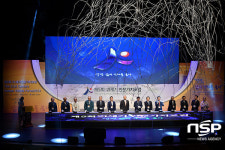  경북도, 제5회 21세기 인문가치포럼 폐막 