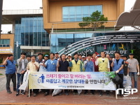  포항시 상대동, 추석맞이 클린상대동 활동 펼쳐 