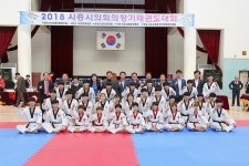  시흥시의회, 의장기 태권도·배드민턴대회 성황리 개최 